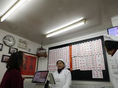 -逸桂禾面馆
