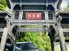 -青城山