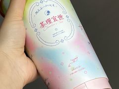 -茶理宜世(岭南站NOVA店)