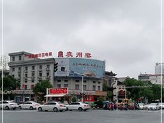 -袁州宴·地道袁州菜(袁山东路店)