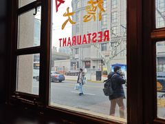 -德大西餐社