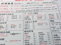 -周小明火锅(黑金冠社区店)