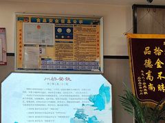 -州桥日夜餐馆