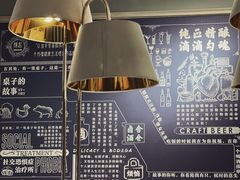 -其处·卤舍酒仓(旗舰店)