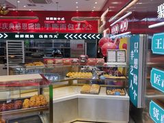 -智盛宫廷糕点(金顶街店)