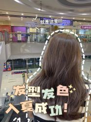 -慕名造型