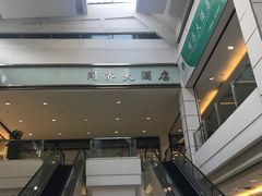 -同济大酒店(绿宝广场店)