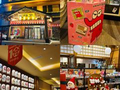 -大江户·温泉洗浴(浑南店)