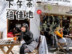 -卷耳咖啡