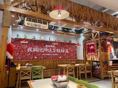 -申记串道(中街店)