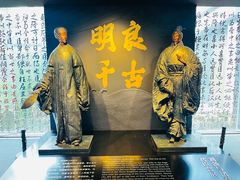 -成都武侯祠博物馆