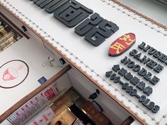 门面-刘氏三和面馆