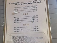-四条包子(古城街店)