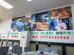 -芸海阁·农家私房菜(沙家浜景区出口店)