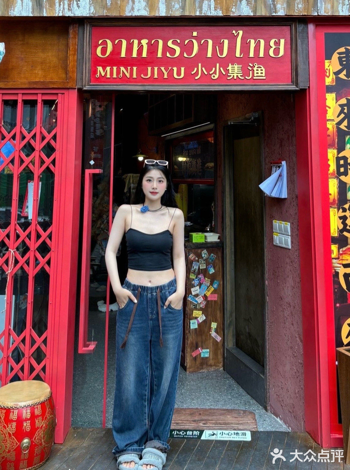 上海！！闪现到泰国街头烧烤大排档！！