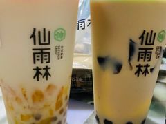 -仙雨林·奶茶鲜果茶(书院巷店)