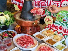 -牛街·马辈儿涮肉(牛街总店)