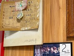 -清真私房烧烤·炭烤鲜牛(创始店)