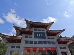-灵光寺