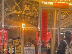 -乾杯烧肉居酒屋(中洲湾店)