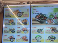 -佳瑜肠粉(总店)
