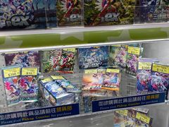 -玩具反斗城(海港城店)