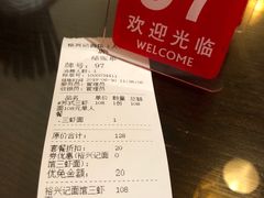 账单-裕兴记•蟹黄面馆(人民广场店)