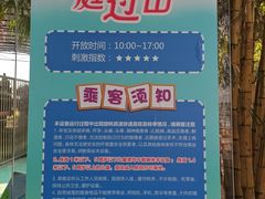 -百万葵园