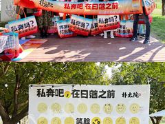 -朴太院·朝鲜族炭火烤肉(民乐园总店)