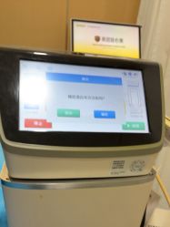 -南京康美美容医院·旗舰店