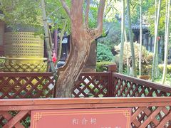 -济公故居