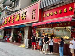 -万年酒楼(越秀南路店)