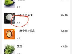 -杨国福麻辣烫