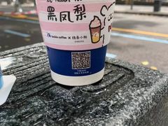 -瑞幸咖啡(太阳百货店)