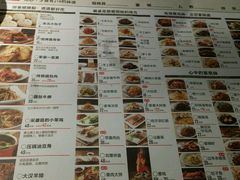 -北方家宴(番禺永旺店)
