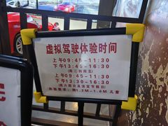 -湖南省科学技术馆