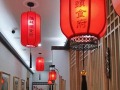 -渔码头食府·20年蓬莱老字号(登州路店)