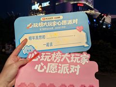 -东莞松山湖万象汇