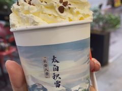 -茶话弄(中贸广场店)