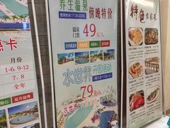-林丰温泉度假山庄