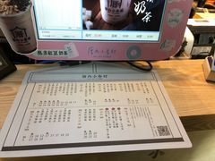 菜单-厝内小眷村(西单大悦城店)