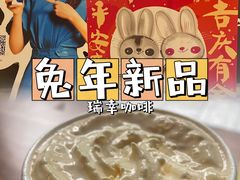 -瑞幸咖啡(广东外经贸大厦店)