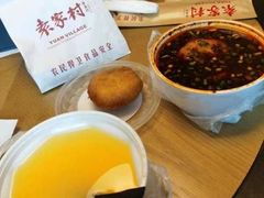 -袁家村关中印象体验地(大唐不夜城店)