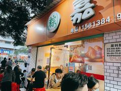门面-嘉华小吃(蛇口市场店)