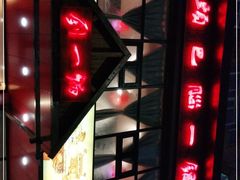 -刘一锅筋头巴脑(小北店)