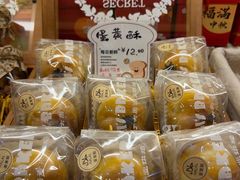 -丁大房(明德广厦店)