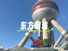 -东方明珠·可口可乐欢乐餐厅