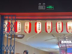 -芽笼芽笼新加坡餐厅(世纪汇店)