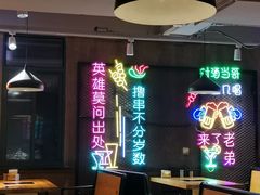 -新疆烧烤王(广灵店)