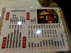 -汕头八里香牛肉店(人民南店)